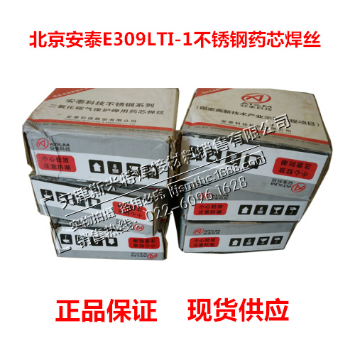 ̩AT-Y309L/E309LTI-1Pˎоz 1.2mm