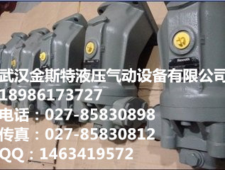 ຣA15VSO280LRDRE6BHV/10MRVE4A41EU0000-0