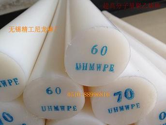 UHMWPE UPE PE1000 RCHDƬƬ ӹI
