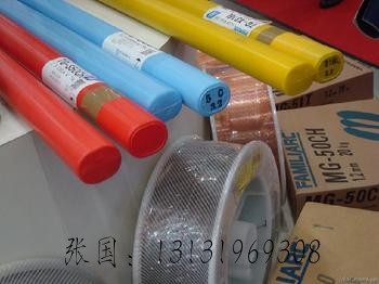 A302 P䓺l 2.5/3.2/4.0mm