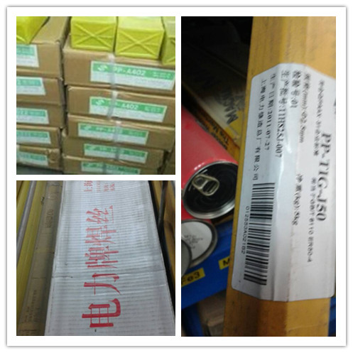 ϺPP-R507lR507͟䓺l3.2mm