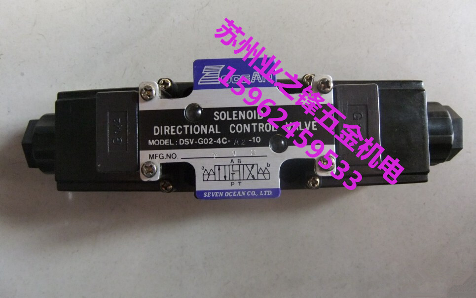 DSG-01-3C2-D24-50​_7OCEANy
