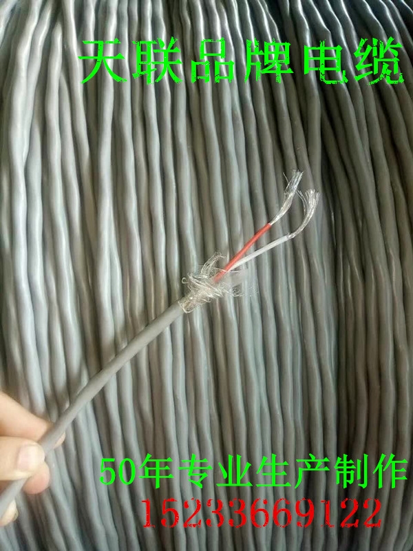 |RS4851*2*24AWGďS