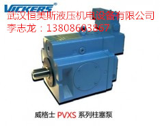 ĴAA10VO60DFR/52L-VWC62K52