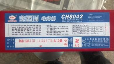 CHH417͟䓺l