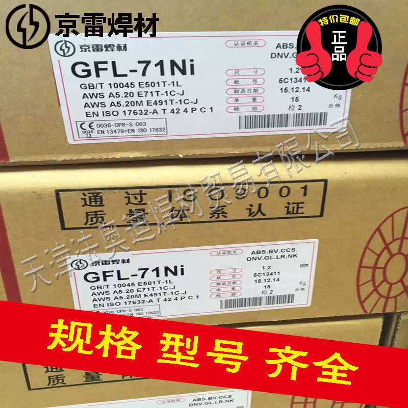 ɽGFL-71NiˎоzE71T-1C-Jߏˎоz