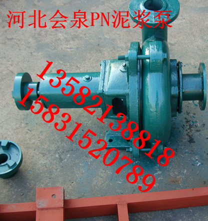 PN{ Pʽ{3PN