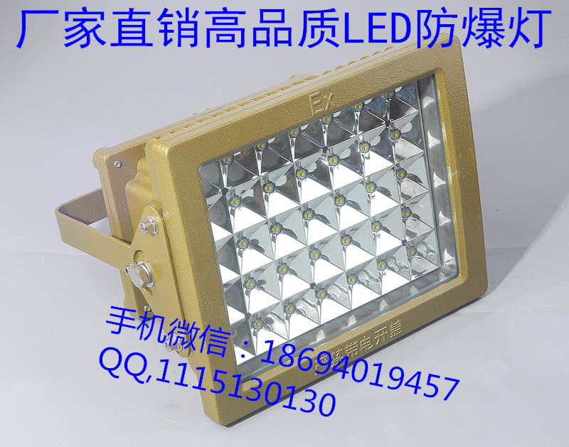 վled50w