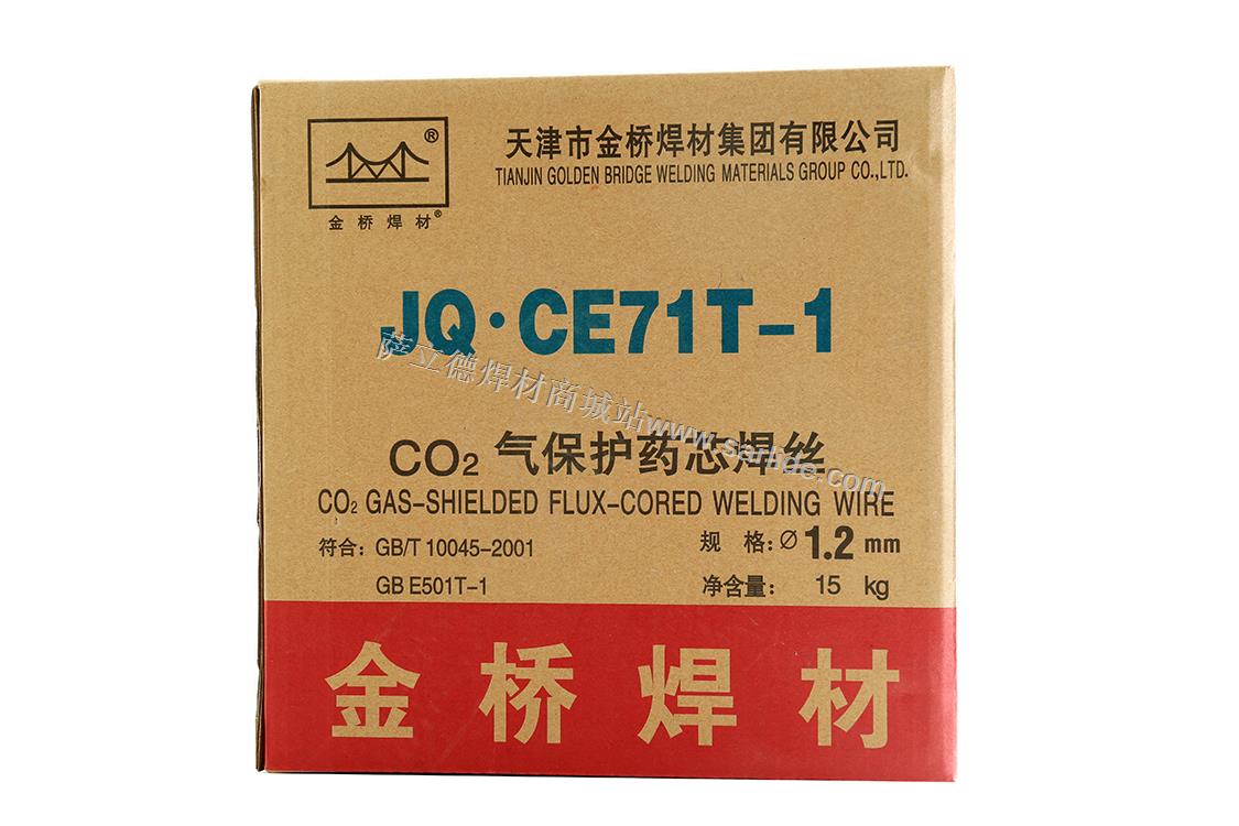 711JQ-CE71T-1Ᵽoˎоz؃r]
