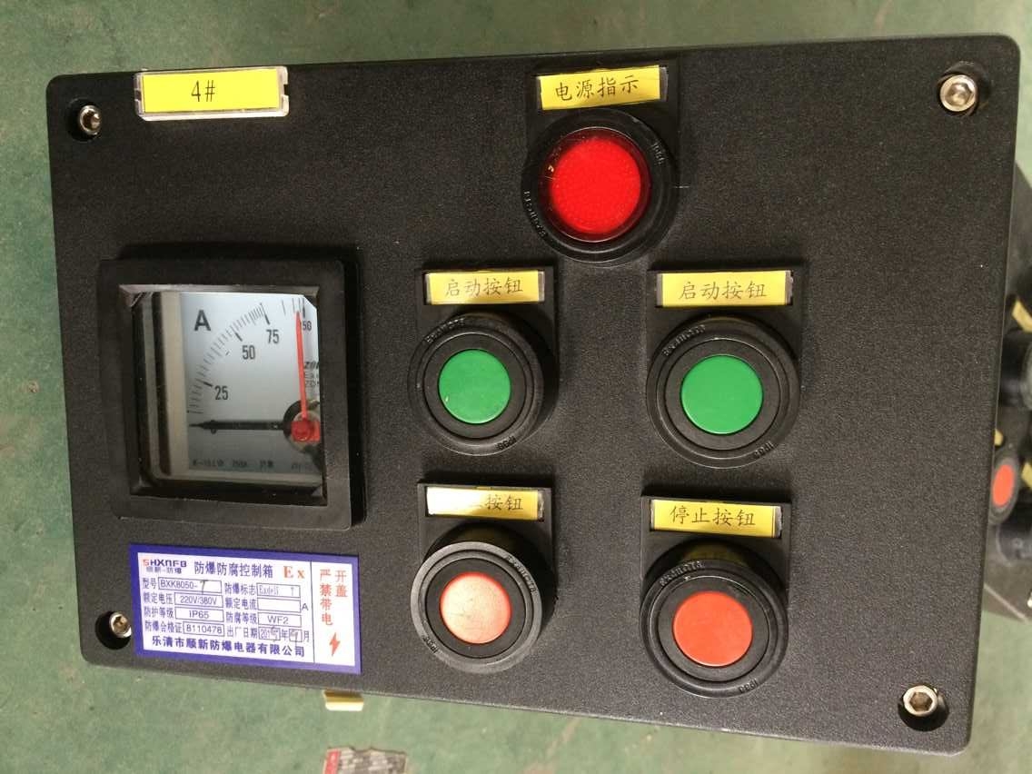 LCZ-G-8030-B2A1D2K1L