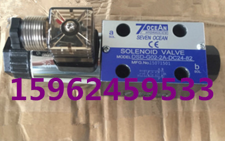 7OCEANDSG-01-3C60-D24-50y