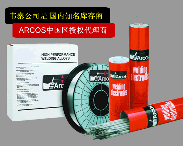 ARCOS 偠tͻI懻   ENiCrMo-10