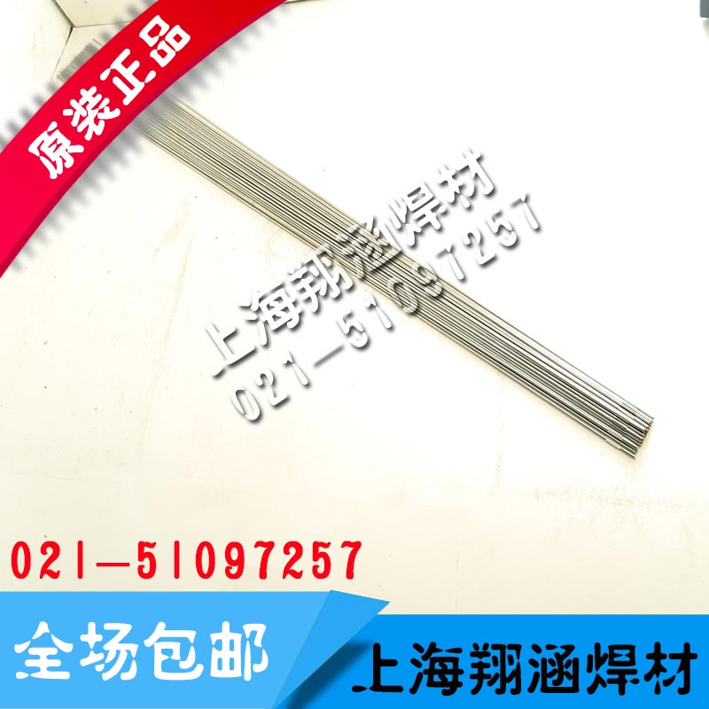 ֿ늚ⲻP䓺zPRIMALLOY® JGS-308L/]