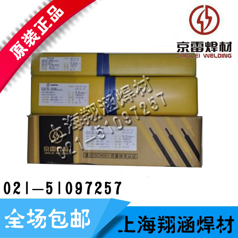 GES-309LA/E309L-17