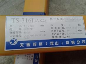 _̩TS-2209E2209-16P䓺l
