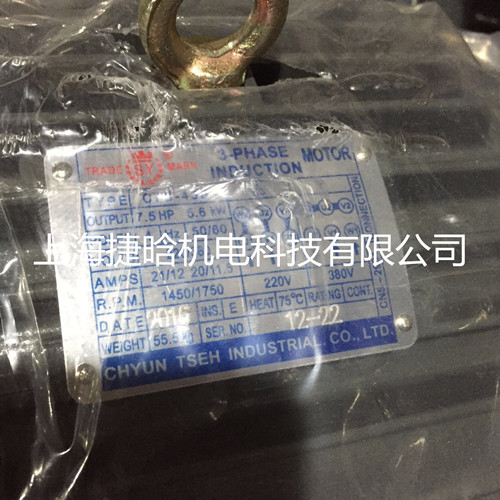 ȺȺ늄әCC7B-43B0ֱʽ͉늙C5.5KW