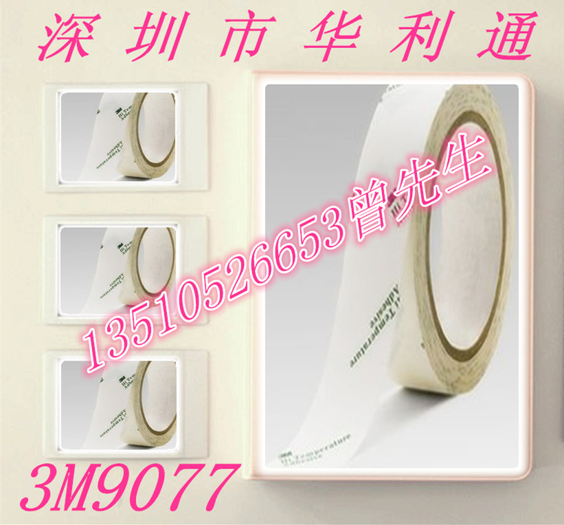 3M9077z