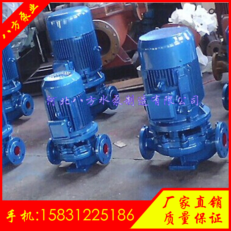 ܵxı ʽˮ ISG300-250Aѭhˮ