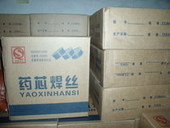YD688 HRC55-60 tĥˎоz