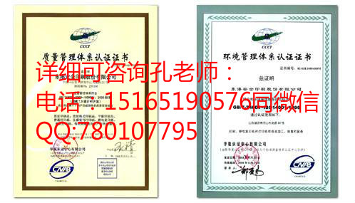ISO9001|wϵJC;