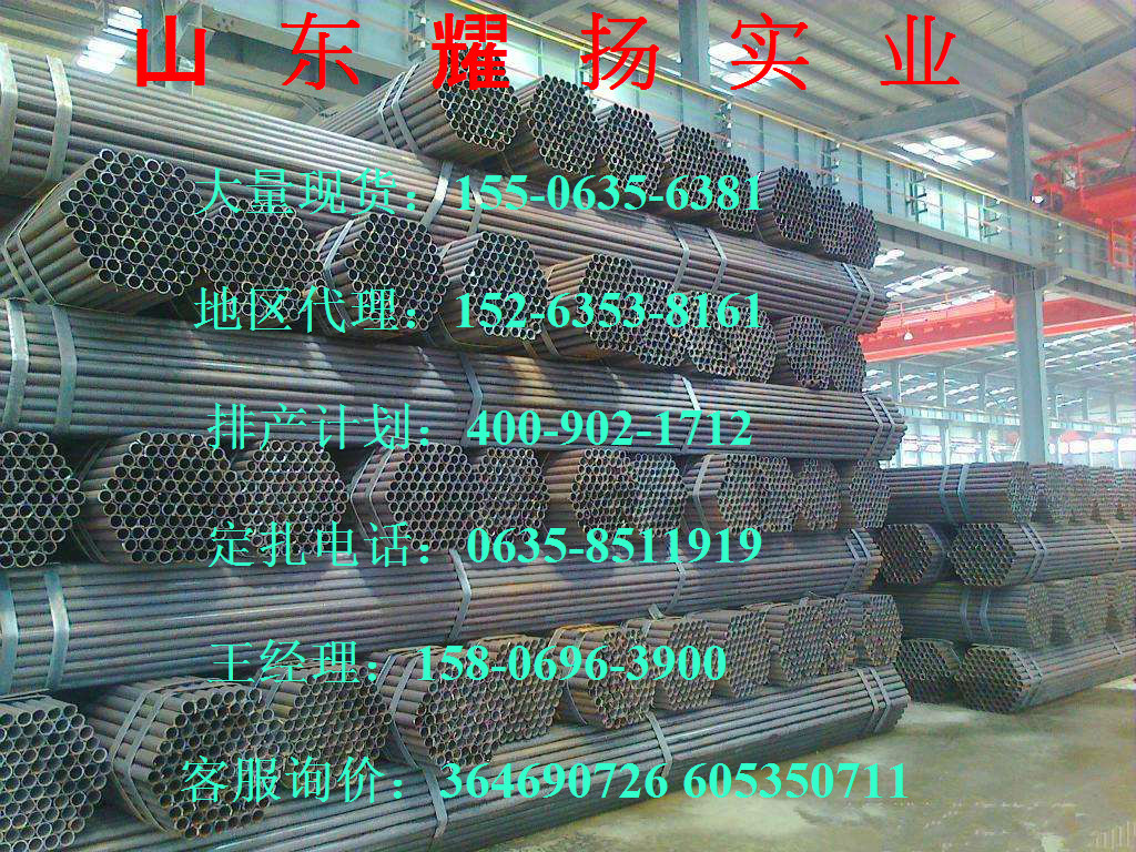 yͺ˨|q235ͺ˨ĂƷƺ