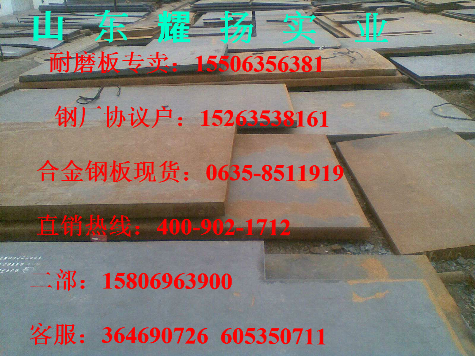 ~q420b-q420b䓡Ʒ