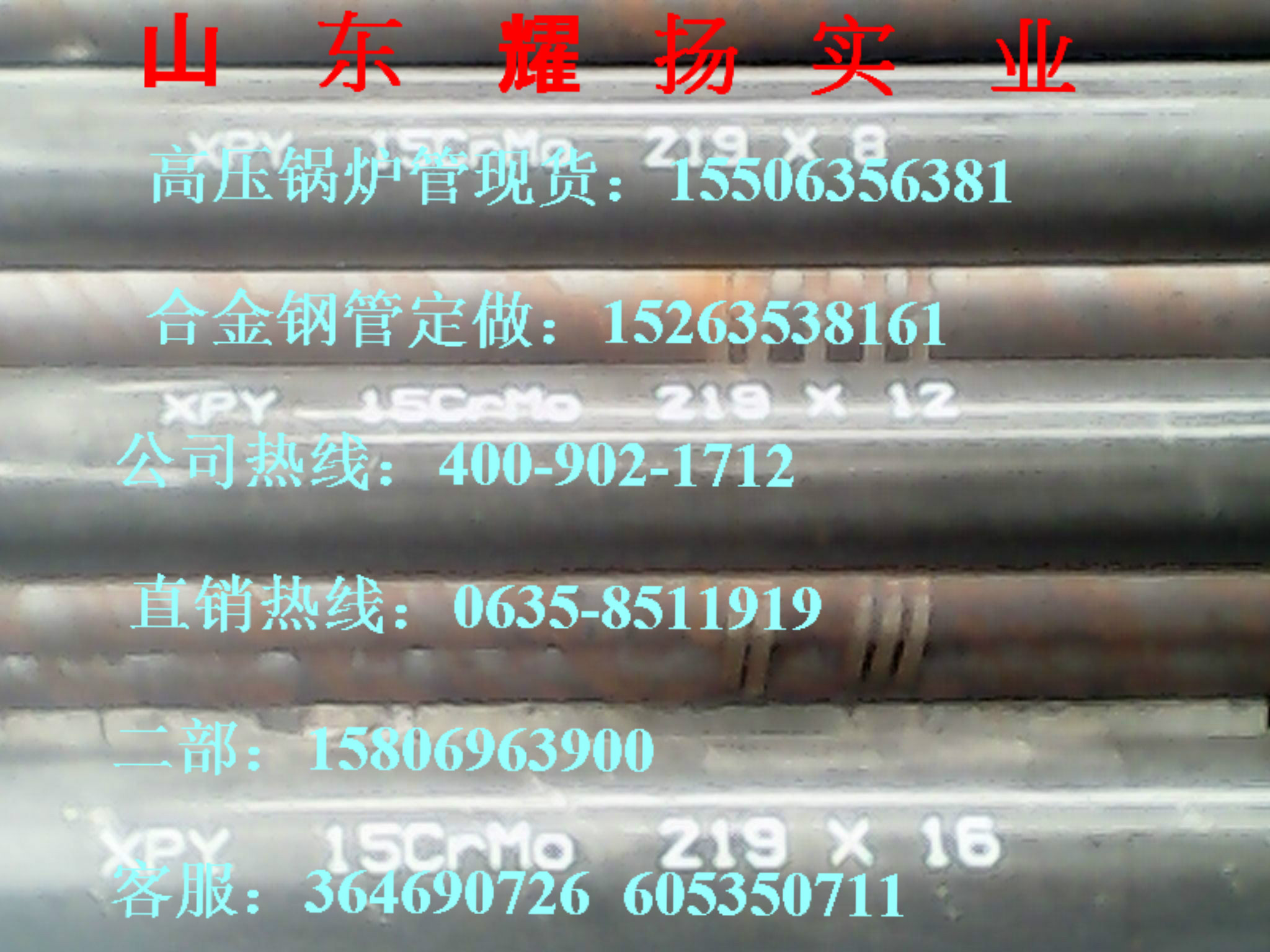 ݟop䓹-q345bopܡI