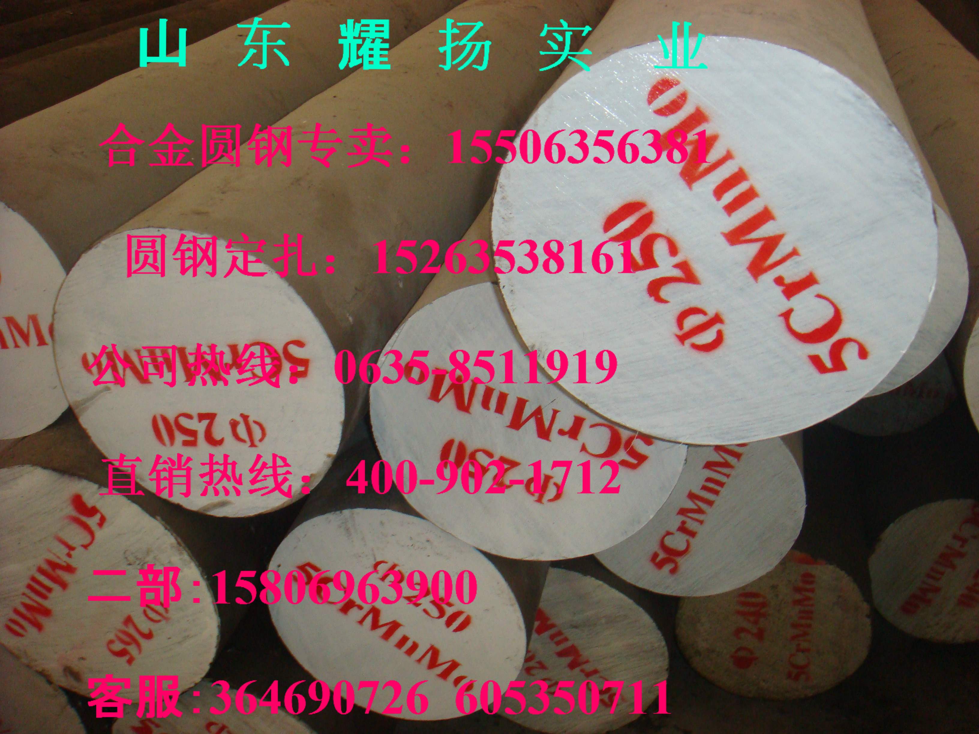 20crmo䓰|20crmo䓰塶u