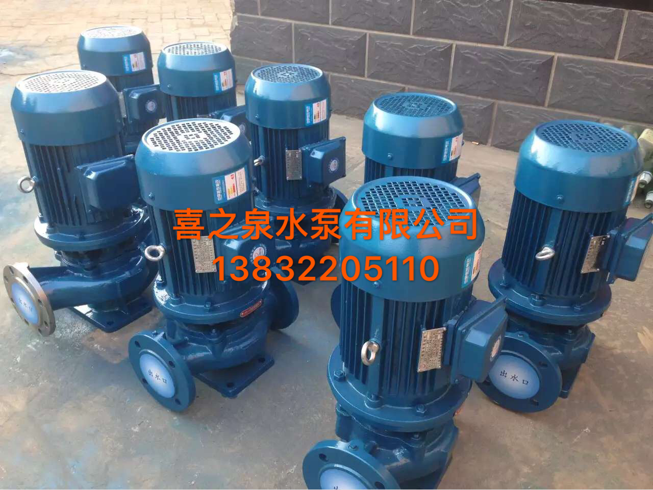 IRG.ISG125-400Aʽܵxı.ˮÏS