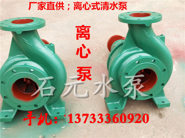 u_IS65-50-160Aˮá