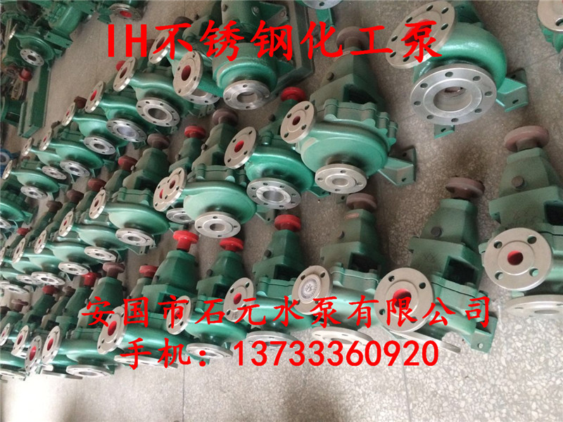 IH80-65-125͸gðlչǰ  