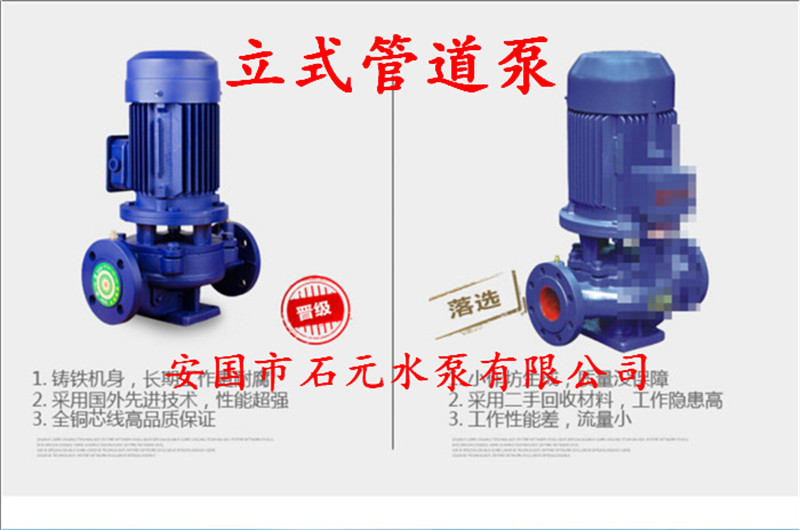 ISW40-160IAPʽܵxıù