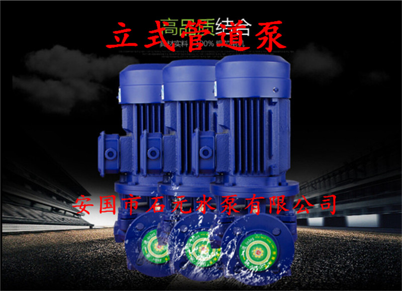ISW40-125IIPʽܵxıS