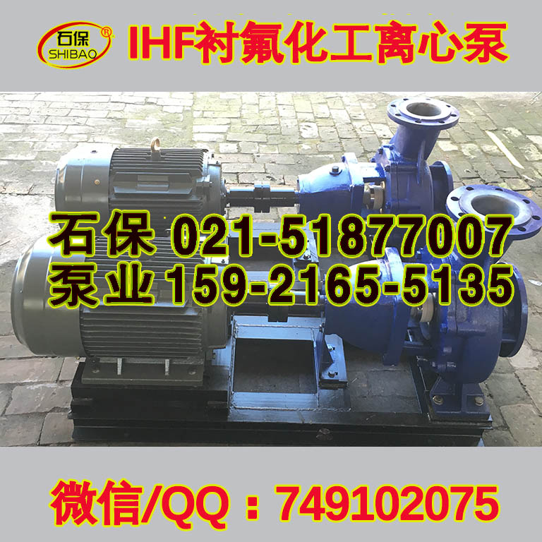 MihfrfIHF150-100-315rÙC