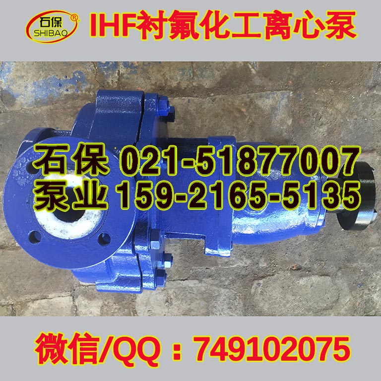 TigfrܵIHF80-50-315ArÙC