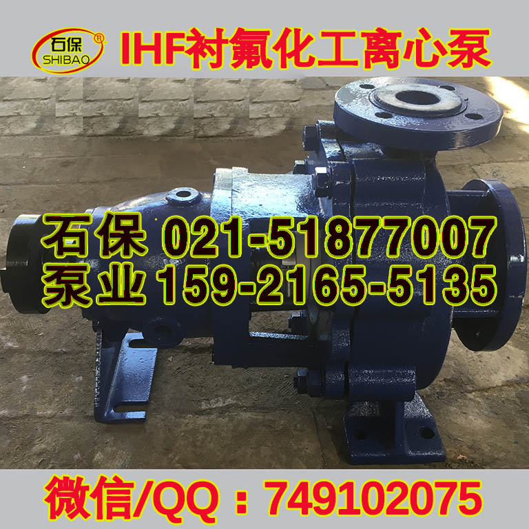 ihfrIHF65-40-250rÙC