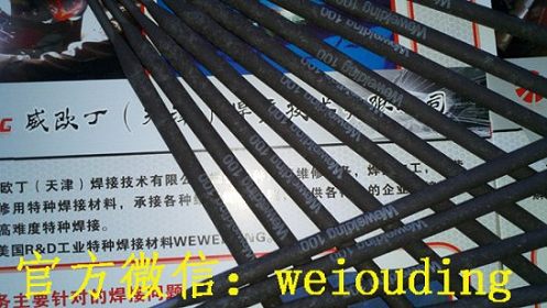 WEWELDING100_ۺlW100_¿ںl