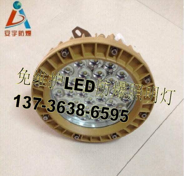 ͱڟ 70W ԴLED ȼEXdIICT6