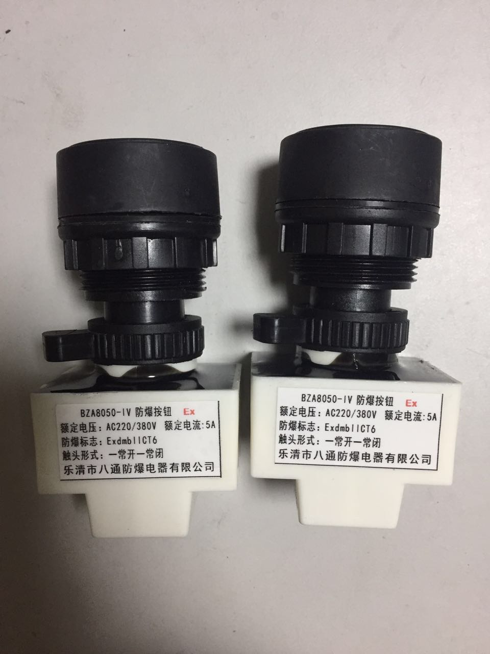 BZA8050-IVưo