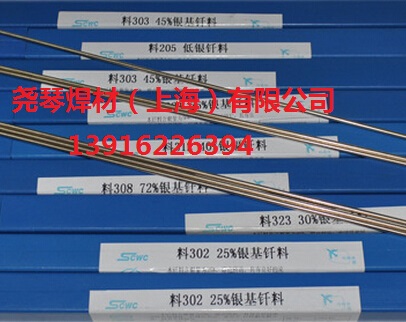 |HL303yl 45%yl