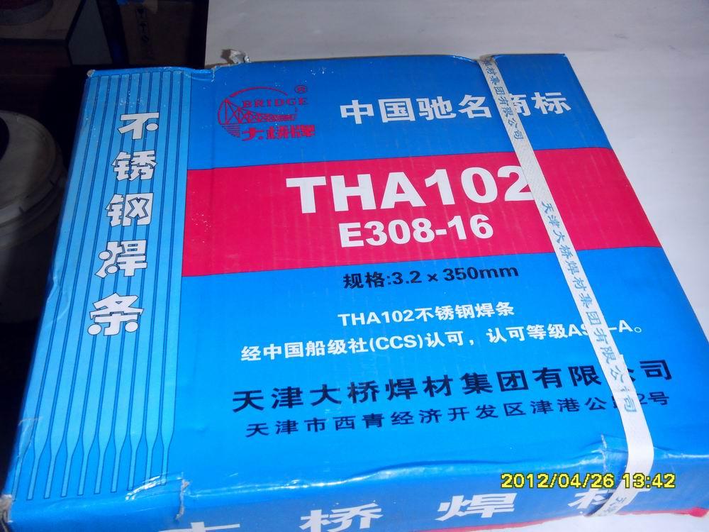P䓺l THG202