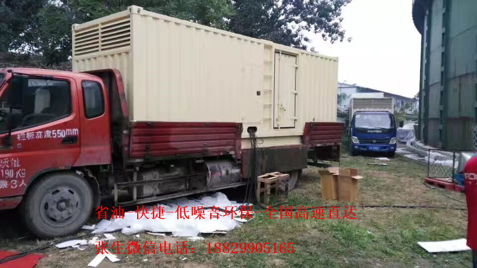 l܇Uʡʹ800KWl늙CU-