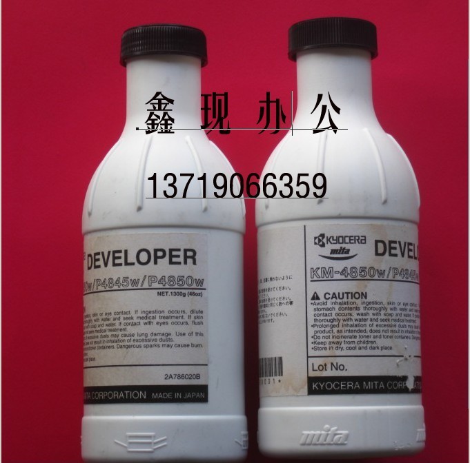 4850/4830̏ӡCdwԭbF900Ԫ/ƿӅ^؛