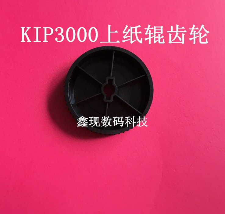 KIP3000̏ӡCϼ݁X݆210ԪһVݮaֱN