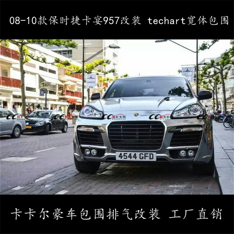 08-10rݿ957b techart w ǰ
