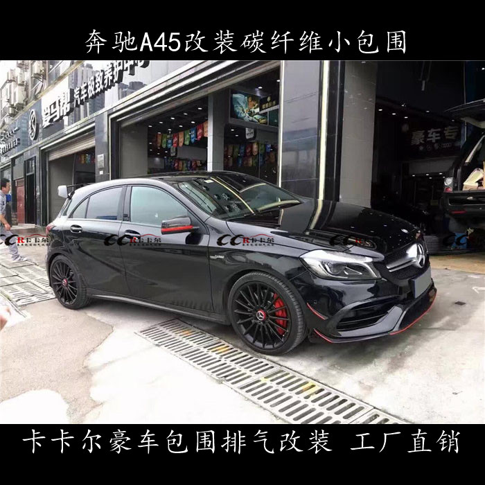 ¿YW176 A45AMG b̼wSС ǰ  L