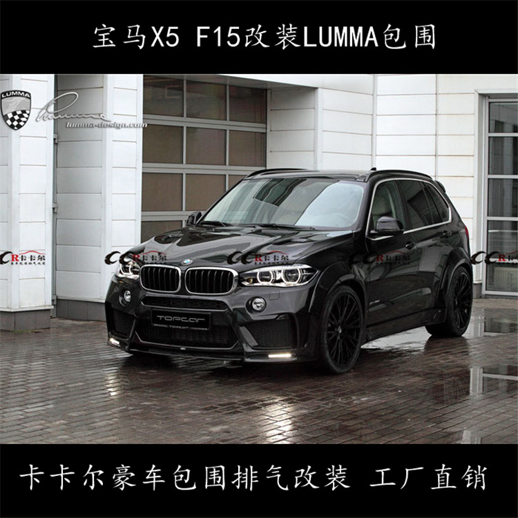 RX5 F15bLUMMAw