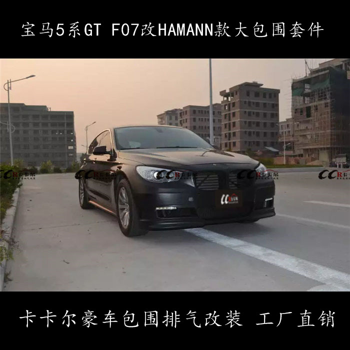 R5ϵGT F07bHAMANNw