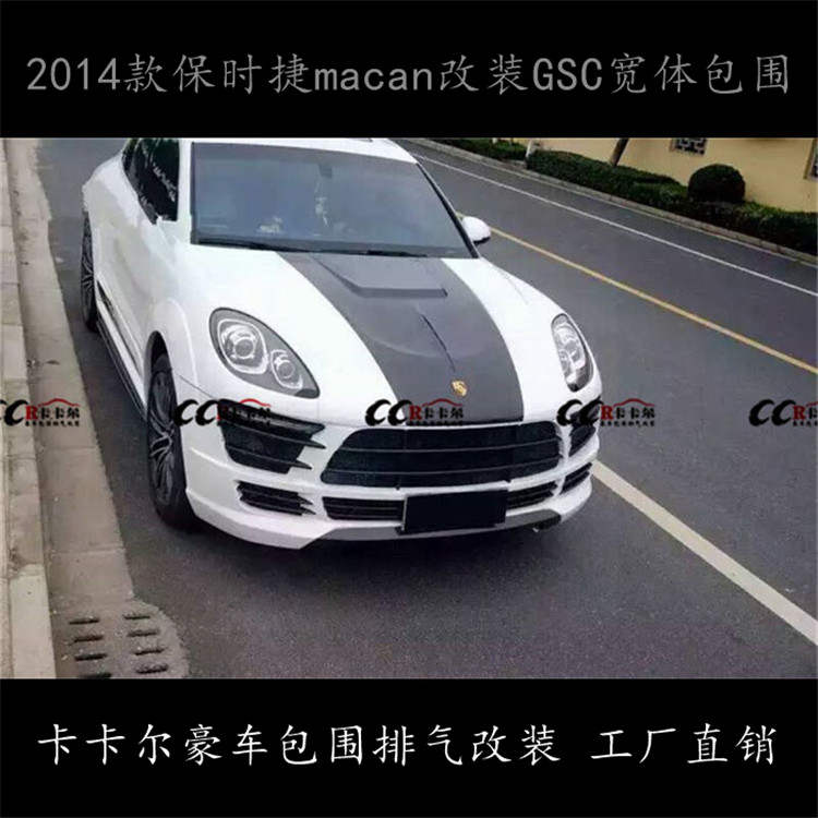 rmacanС b GSCw