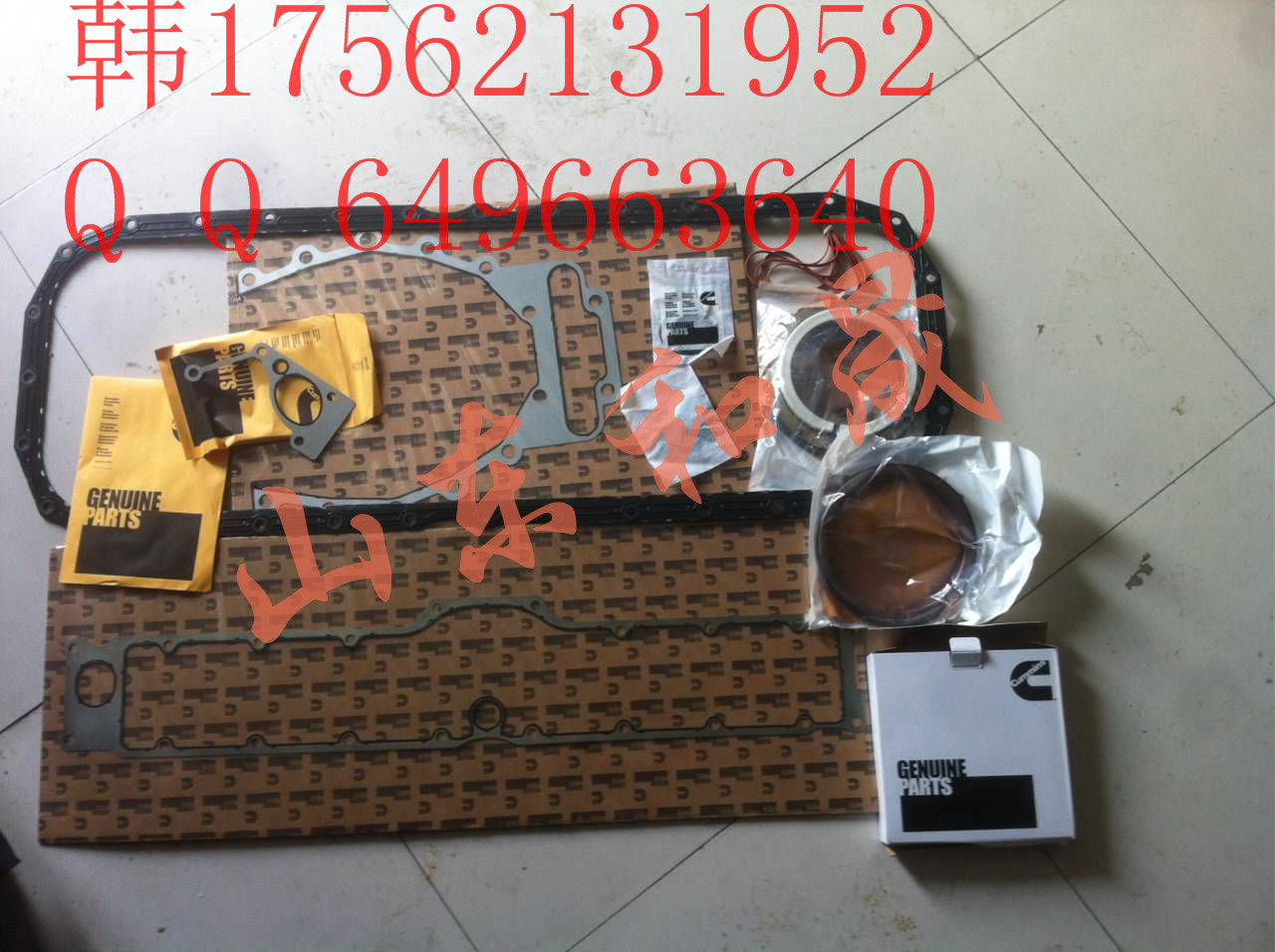 䓵V܇˹X15lәCް 4955590